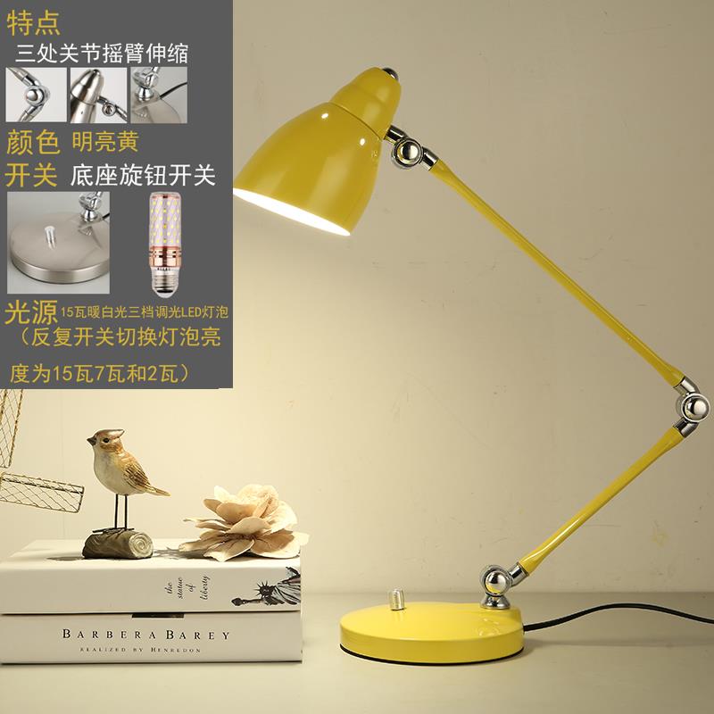 正品简约创意办公作学习工读护led调光卧室床头阅书桌折叠眼长臂