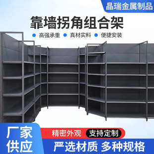 5层灰色内转角超市货架定 制便利店潮玩店多功能拐弯置物架