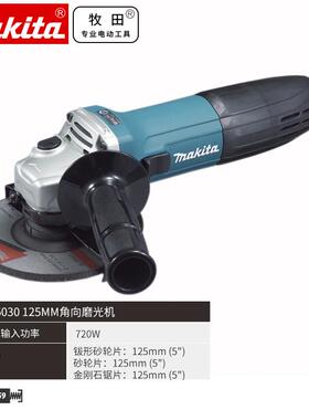 原装牧田Makita大功率多功能金属抛光切割打磨光机角磨机GA5030R