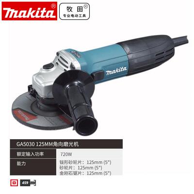 原装牧田Makita大功率多功能金属抛光切割打磨光机角磨机GA5030R