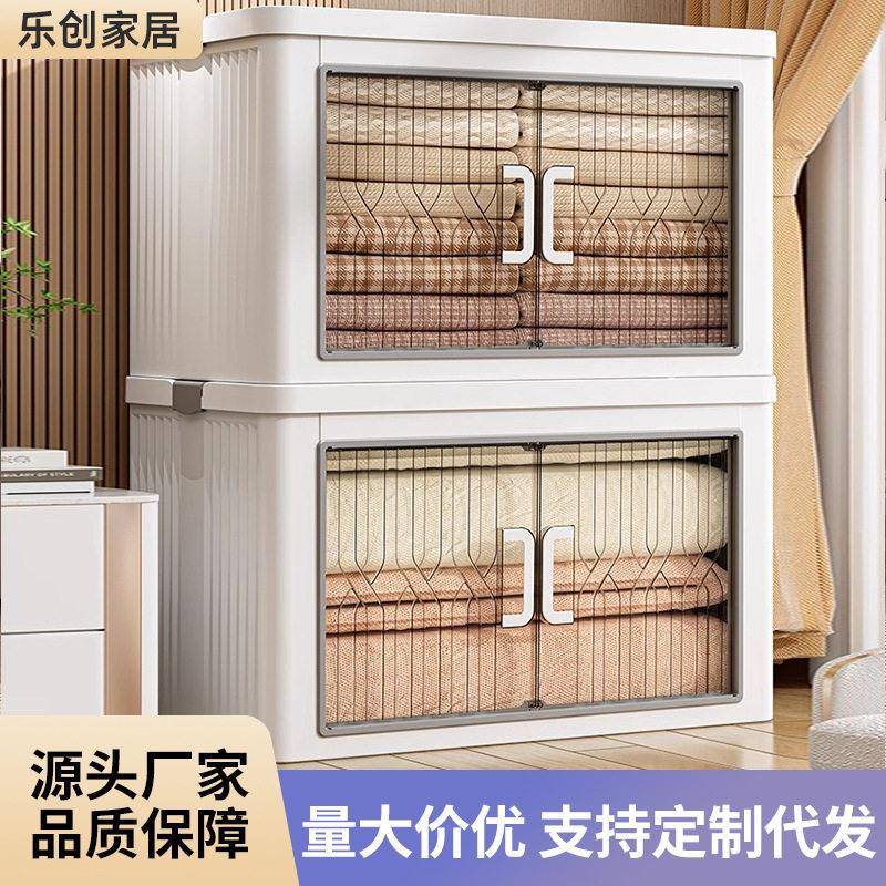 免安装折叠收纳柜家用塑料零食饮料储物柜加大加厚衣裤置物柜