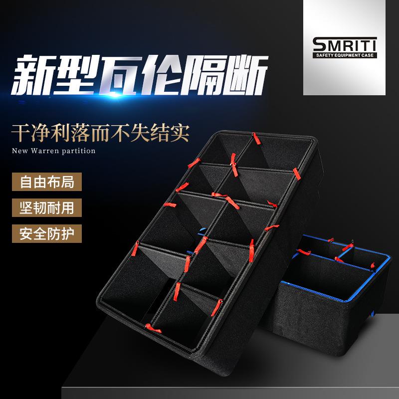 传承定制内衬新型自由组合瓦伦隔断避震摄影器材工具箱仪器设备箱