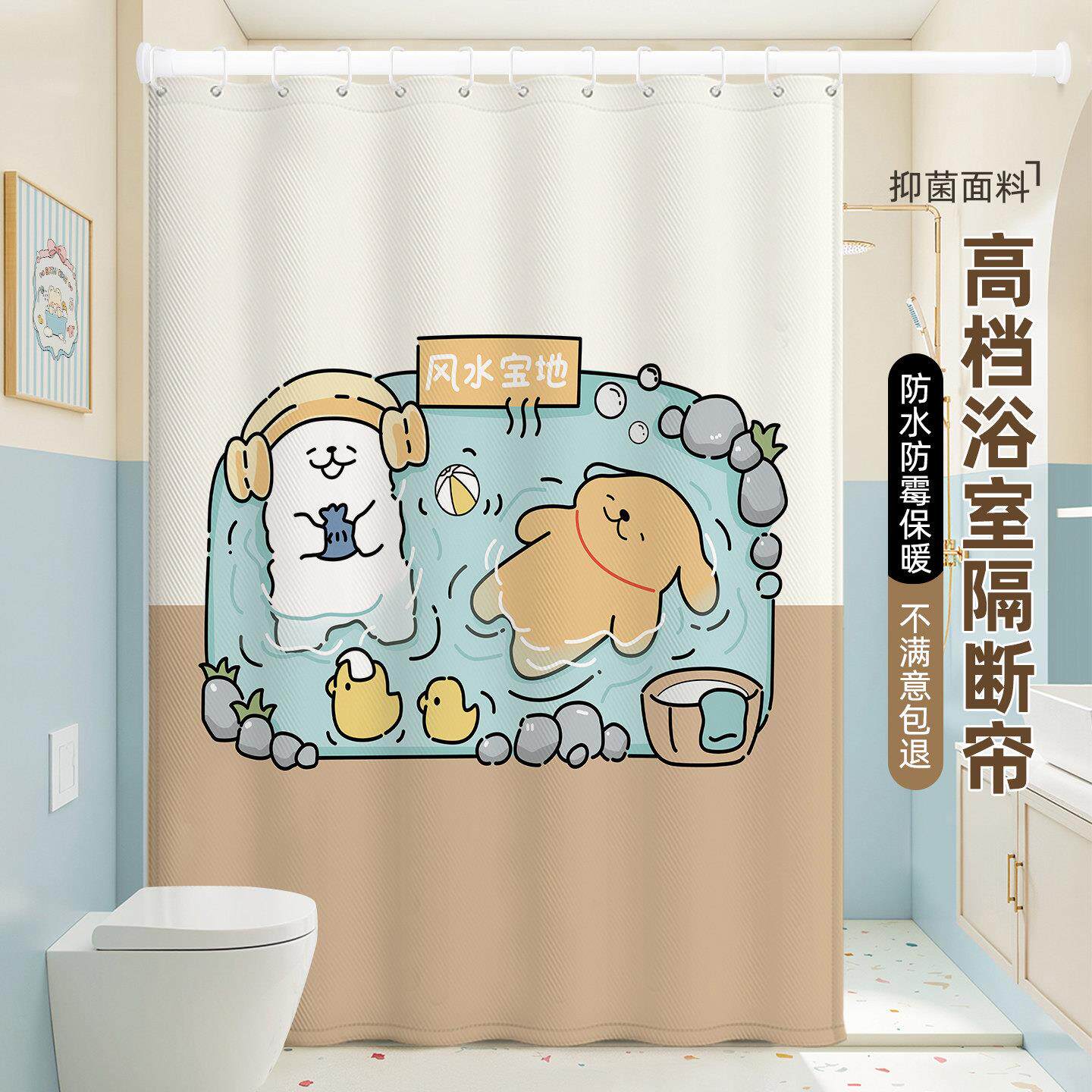 高档浴室防水浴帘日式卫生间防霉洗澡挂帘子拉帘加厚免打孔隔断帘
