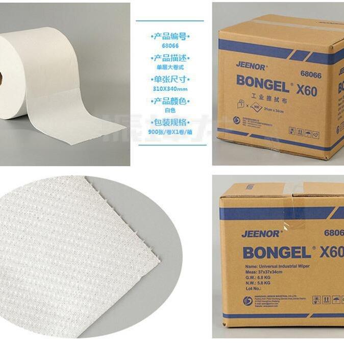 洁诺68066 BONGEL X60工业擦拭布白色 31*34cm 大卷式 1箱吸水吸
