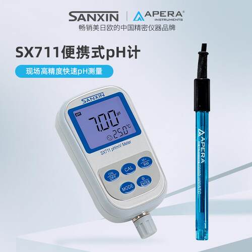 SX711便携式pH计实验室酸碱计水质ph检测仪养殖