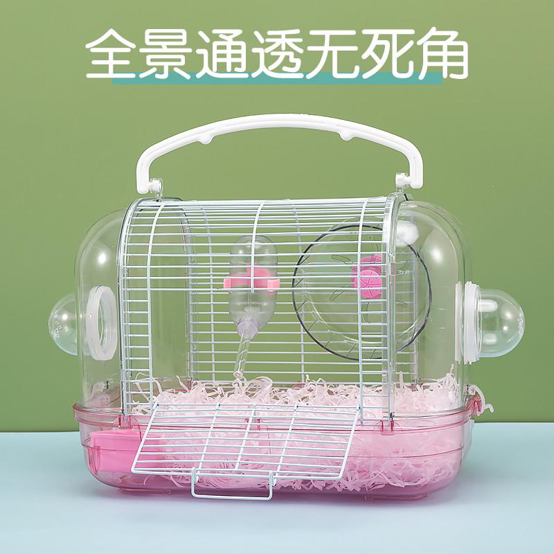 小仓鼠日式笼子窝透明用品外带手提笼别墅亚克力城堡观赏 送浴室