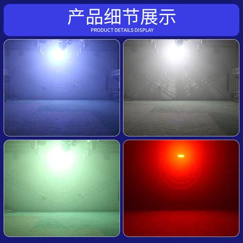 kTV闪光灯夜店频闪灯迪厅舞台灯光led爆闪灯酒吧七彩灯蹦迪声控灯