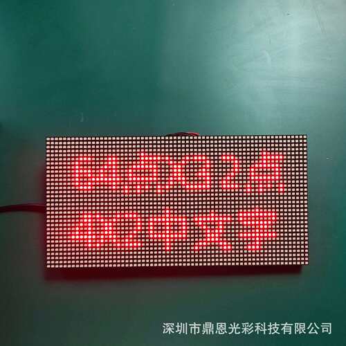 P4.75室内单红led屏3528灯高亮红色走字屏室内户外红色走字条屏
