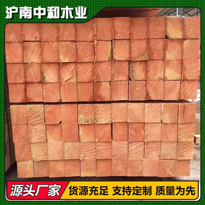 建筑木方花旗松方木跳板枕木工地工程方木条花旗松木方 全国设厂