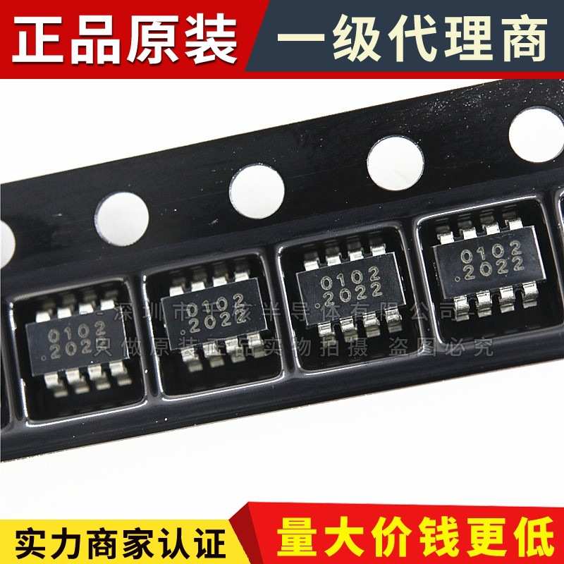 RS0102YH8 兼容SGM4553YN8G/TR SOT23-8 双向电压电平转换器