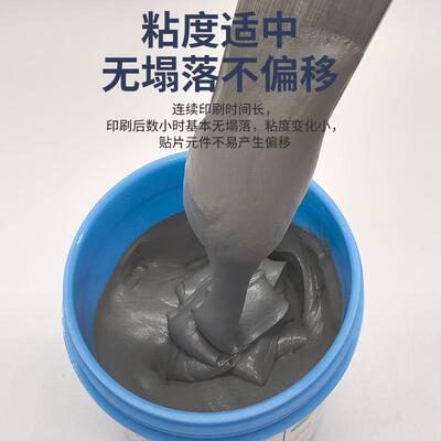 中温锡膏Sn82.5Bi17Cu0.5强度高的中温焊锡膏Sn69.5Bi30Cu0.5