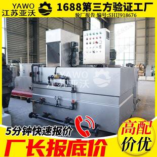 全自动加药装置500L搅拌设备PAC全自动泡药机PAM阴离子加药装置