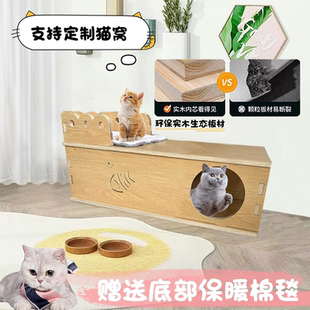 通用可坐实木猫隧道猫抓板猫玩具可拆猫钻洞猫屋宠物窝 猫窝四季