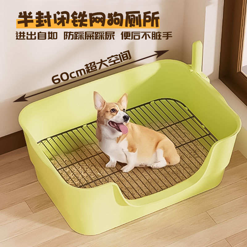 大型犬狗尿盆铁式网狗狗厕所易清洗便盆防尿溅宠物号超大小中用品