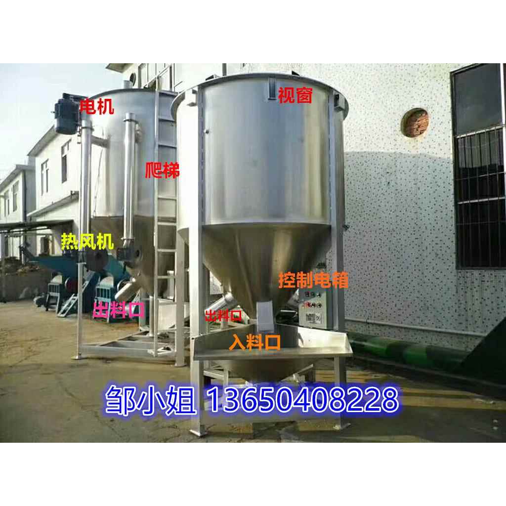 广州大型拌料机|立式塑料颗粒拌料机搅拌机|小型搅拌机隆鼎厂