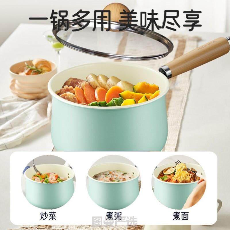 陶瓷小奶锅不粘锅婴儿宝宝辅食锅家用泡面锅热牛奶电磁炉一人食