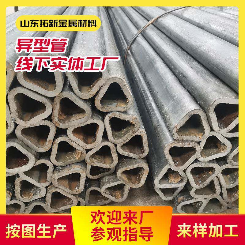 冷拔异型钢管六角钢管扁管凹槽管扇形管半圆管外方内圆管