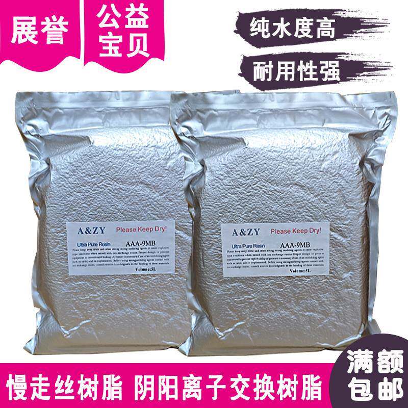 线切割慢走丝A&ZY阴阳离子交割草机/草坪机