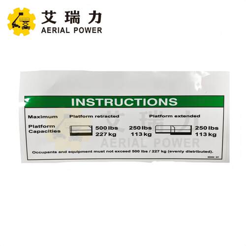 Genie82563GT贴纸 用于载人升降机、剪式升降机、伸缩臂叉车