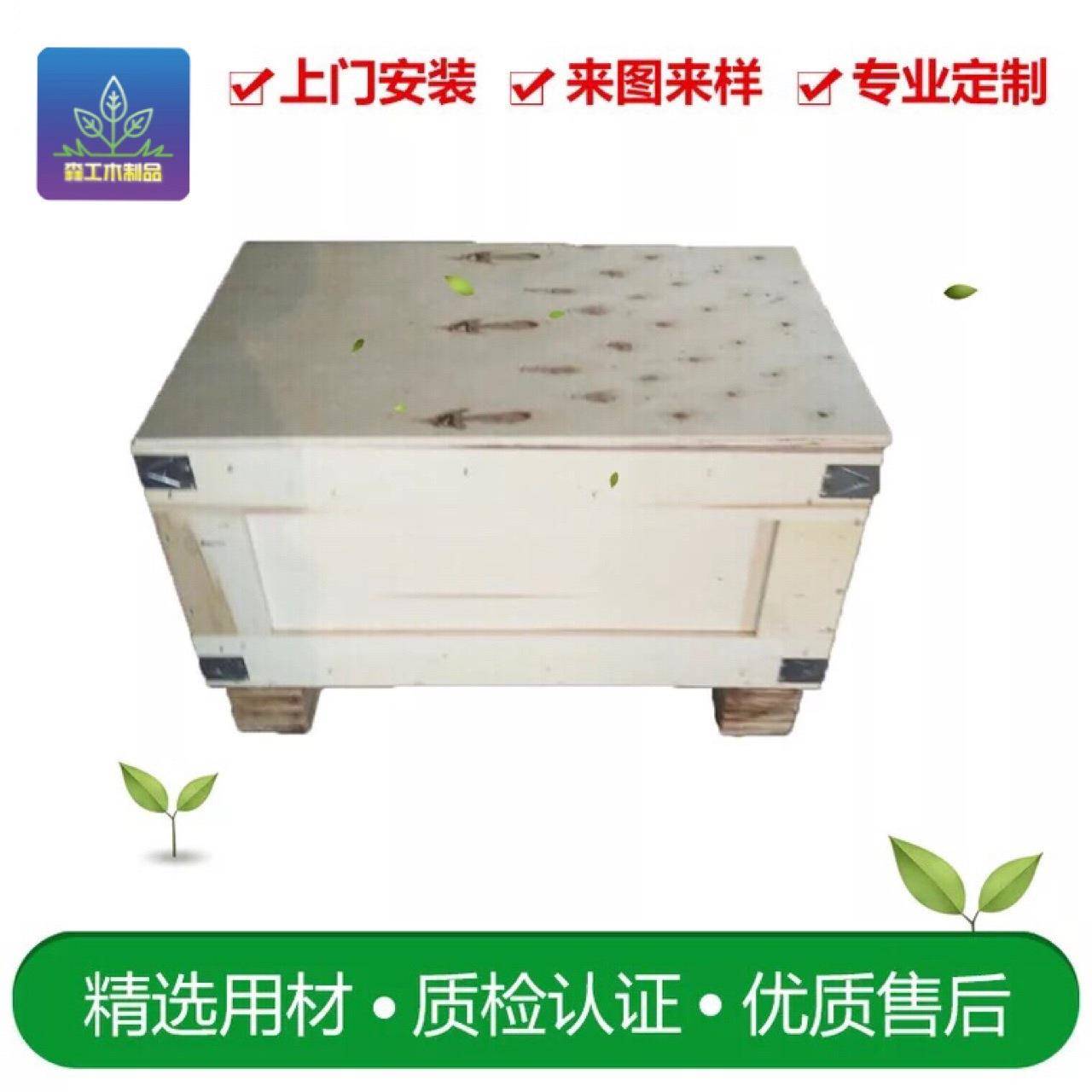 泉州晋江市木制包装箱,合板包装箱,钢边箱