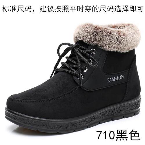 高档季老北京布鞋冬女棉鞋妈妈中老年人加绒女保暖鞋靴防滑冬软底