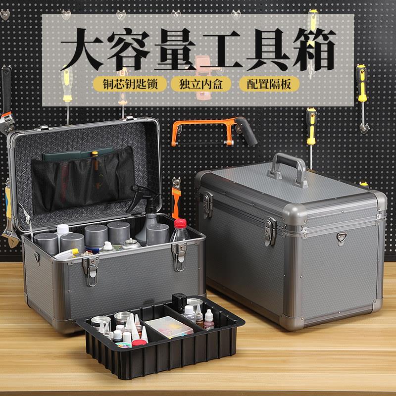 带锁多功能家俱美容维修工具箱铝合金手提保险箱收纳盒子大号多层