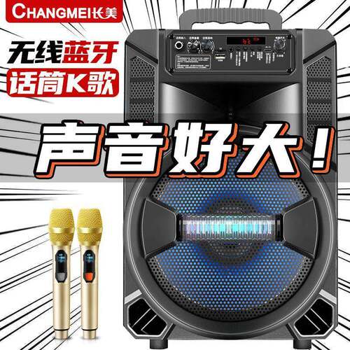 无线重低音蓝牙音箱大音量户外低音炮K歌广场舞电脑音响车载跨境