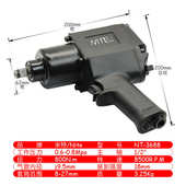 炮变速1大手持扳手风小风 正反米特扳手气动8气动 扭力32