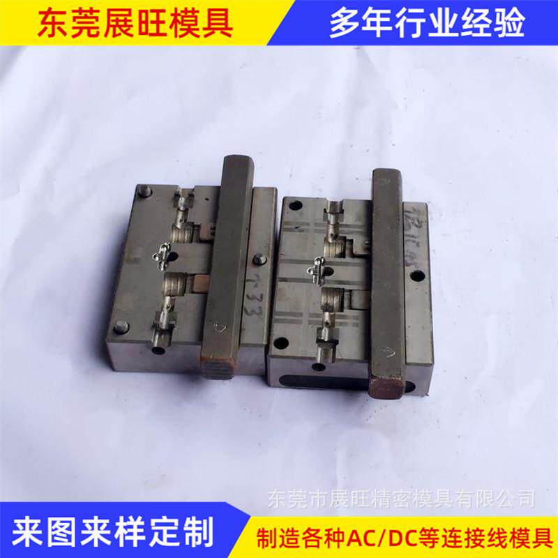 高品质大型注塑模具USB弯头模具精密注塑模具