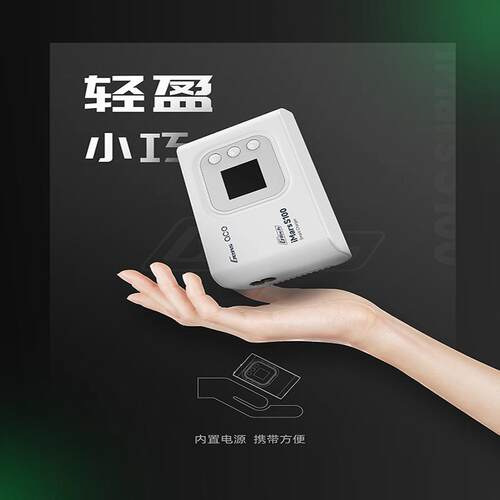 格氏 iMars S100 10A 100W 2S~6S G-Tech智能模型充电器内置电源