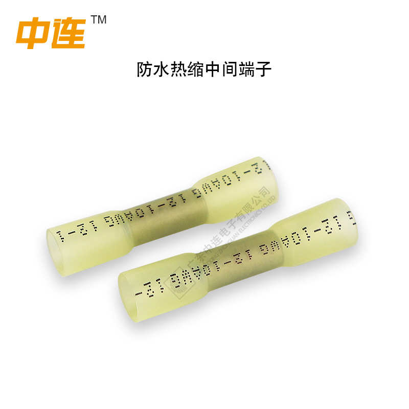 接管连对接接头直销连防水bht端子现货接线 热缩电线快速中中间