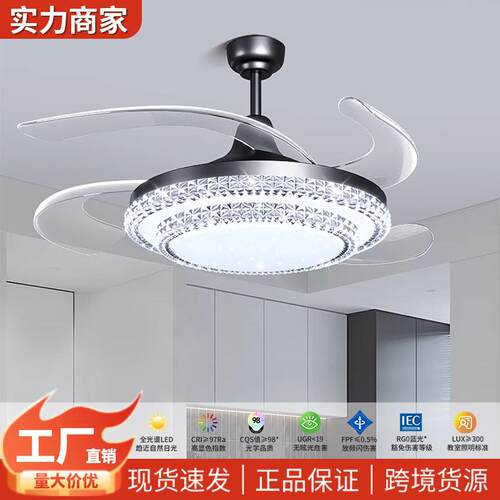 餐厅风扇灯吊扇灯2025新款客厅吊灯家用隐形电扇吊灯一体中山灯具