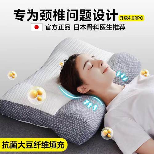 反牵引颈椎枕芯枕头助睡眠枕超柔软家用护颈枕芯