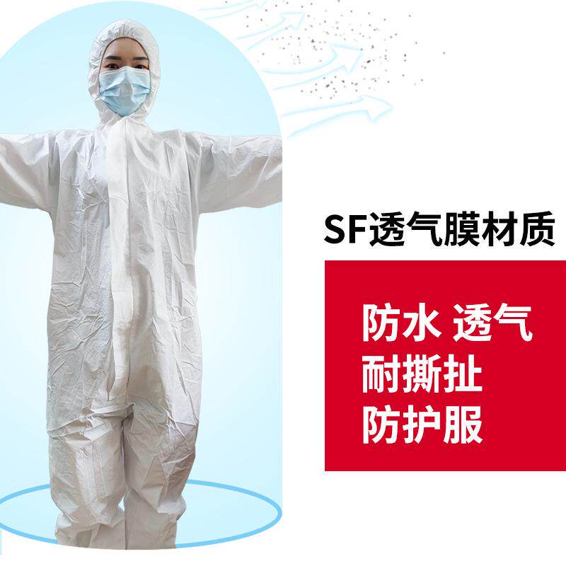 一次性防护服连体全身工作服带帽防尘防水养殖场猪场喷漆隔离衣