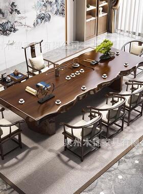 大板实茶全套家茶用新木中式原木3SER米整板喝茶桌子办公室桌洽谈