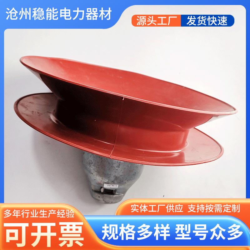 现货电力金具配件高压线路盘式绝缘子FXWP-120玻璃瓷复合绝缘子
