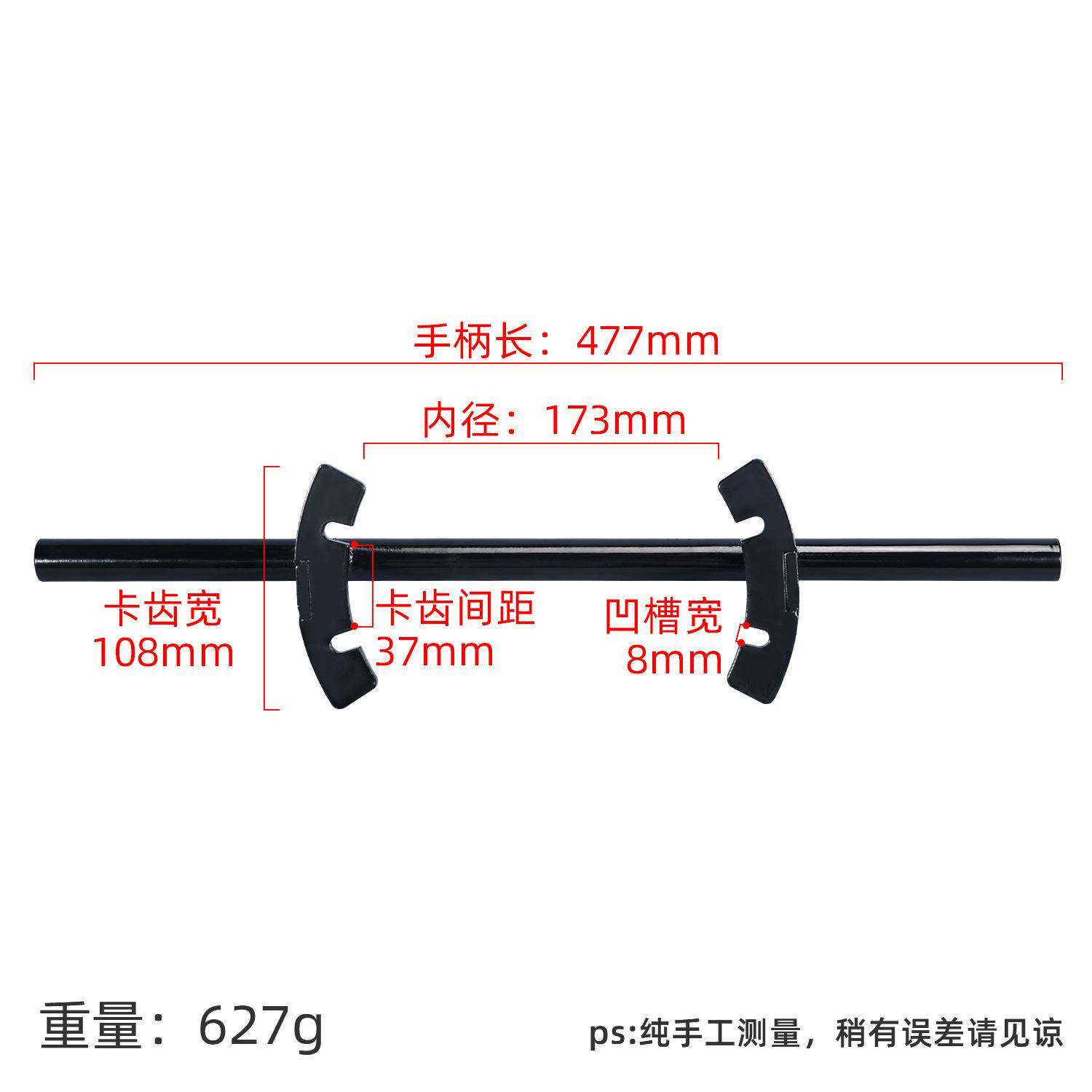 便ibc吨267桶拧盖器17cm黑具色简双把手拧紧拧松工 吨盖桶盖工具