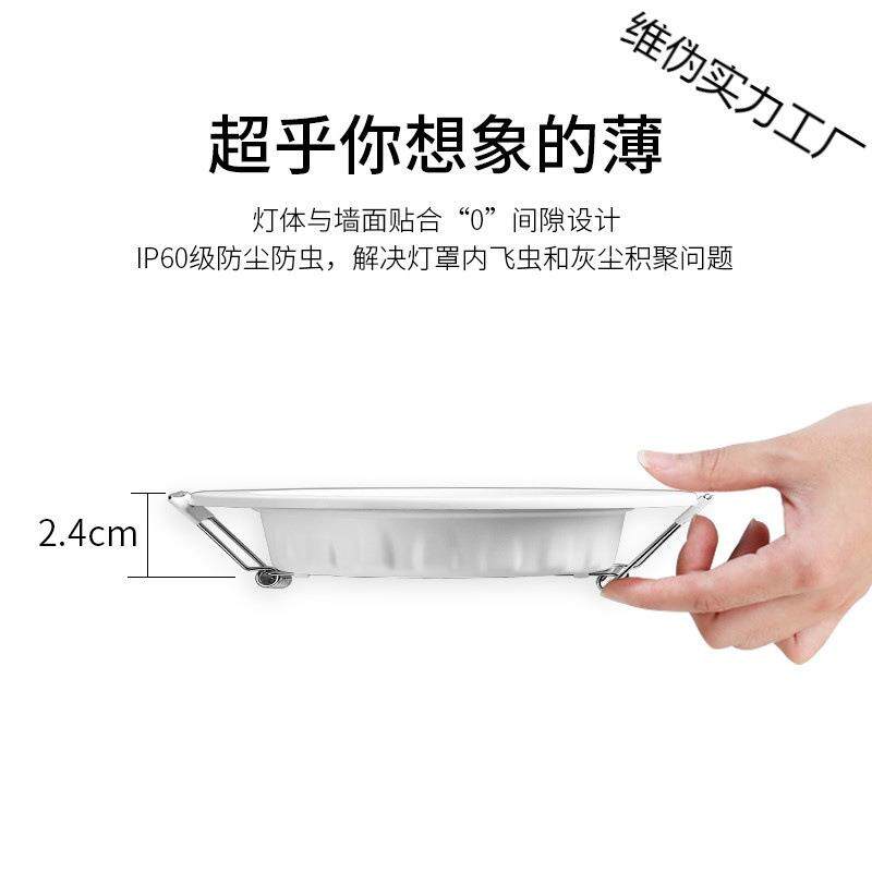 led筒灯嵌入式家用超薄圆形吊顶孔灯简灯洞灯桶灯铜灯射灯天花灯