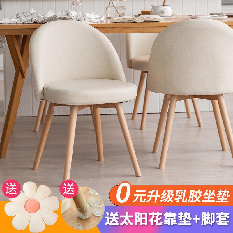 实木餐椅家用简约书桌椅子少女心卧室奶茶店化妆凳子靠背餐桌椅子