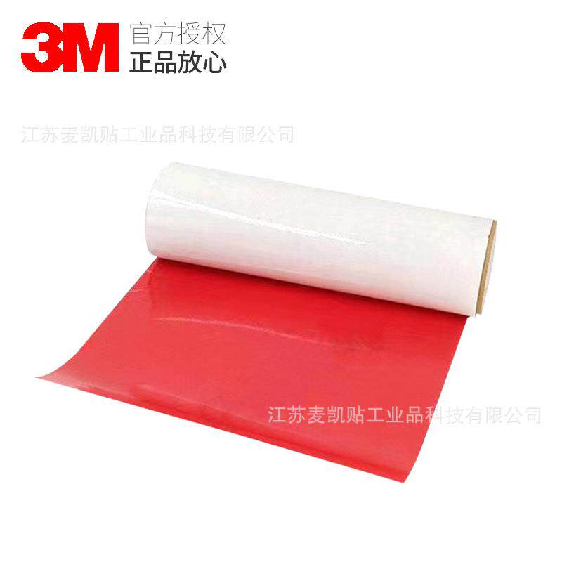 3M5559遇水变红丙稀酸白色指示标签水感变色防伪不干胶标签
