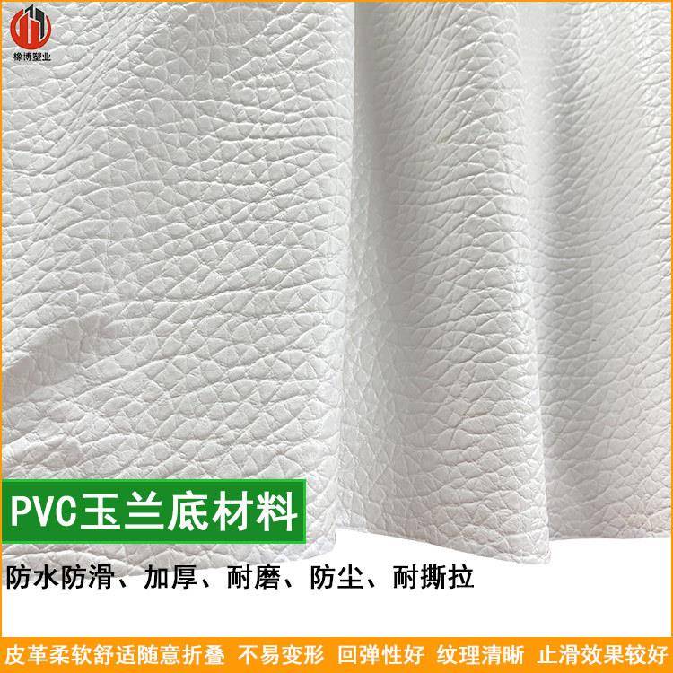 白色皮革荔枝纹鞋套底防滑布弹性工业皮革靴套仿皮pu革人造革卷材