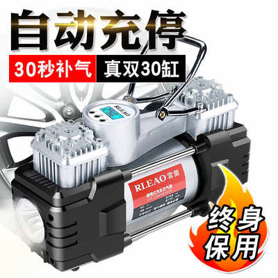 车载充气泵双缸大功率12v汽车用打气泵轮胎便携式电动车打气筒