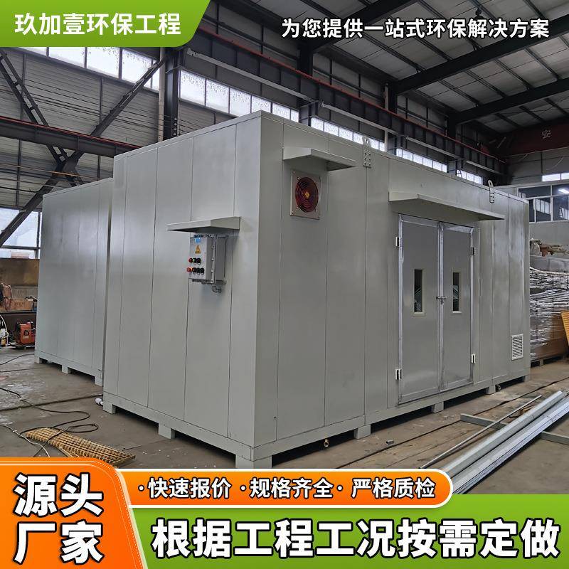 按需制作厂家供应碳钢防泄漏环保危废暂存库空调摄像头防火防爆