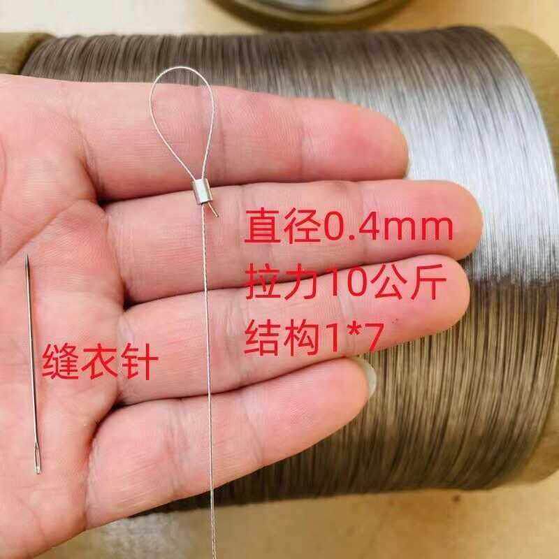 直径0.3-4mm304不锈钢钢丝绳细软钢丝线 线吊绳拉线 线绳晾衣架钢