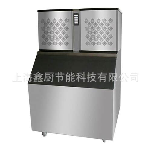 制冰机CR-550雪花冰制冰量550kg商超生鲜铺底分体式制冰