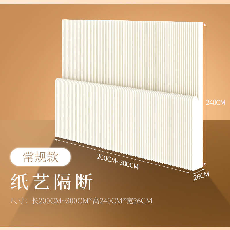 墙发光客厅墙墙屏风推拉隔断商场纸围栏分隔可折叠背景简易打孔免