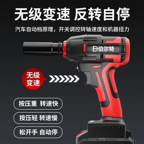 德国锂电电扳冲手无刷击大功率扭力充电风木炮工架子工汽修工CLB