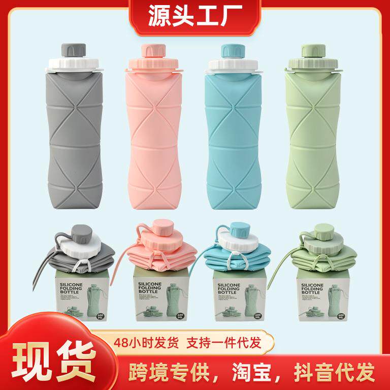 硅胶杯硅胶折叠水杯迷你户外运动水壶便携创意压缩柔软杯子旅行杯