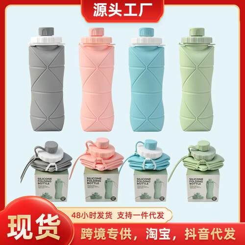 硅胶杯硅胶折叠水杯迷你户外运动水壶便携创意压缩柔软杯子旅行杯