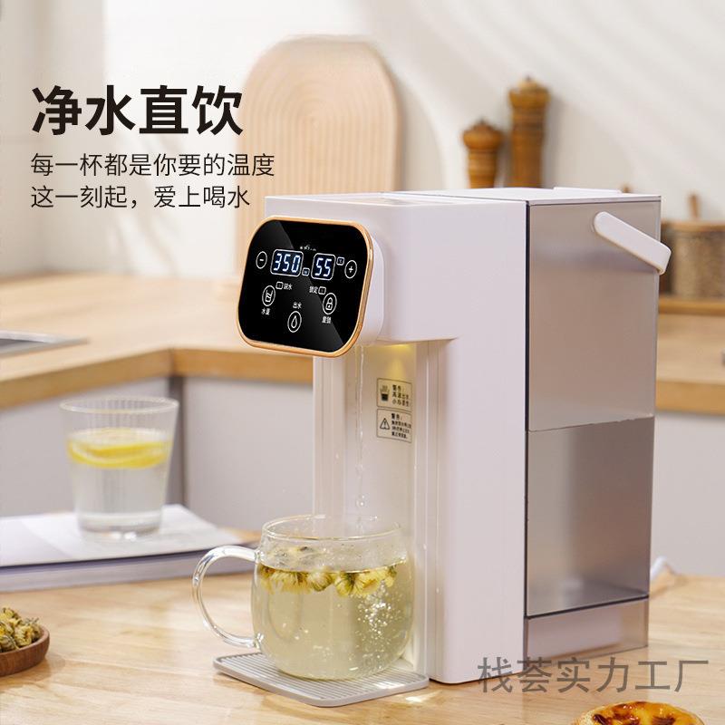 过滤式饮水机四季桌面迷你饮水机家用速热开水台式小型烧水壶通用